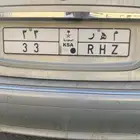 لوحه مميزه