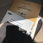 اكسبيدشن 2013 للبيع