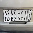 للبيع لوحه شبه مميزه