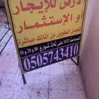 مطبعة طباعة جميع اعمال الدعاية والاعلان