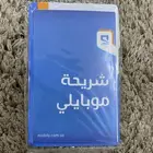 راوتر مع شريحة انترنت