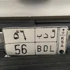 لوحه