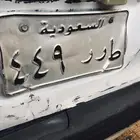 لوحة مميزة للبيع