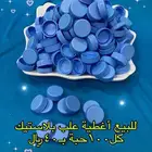 اغطية بلاستيك