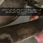 هدرز امريكان ريسنق لونق للدوج(تشارجر تشالنجر كرايزلر)