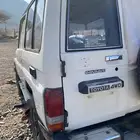 قطع ربع من 2006 وتحت