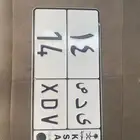 لوحه مميزه