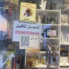 للتقبيل محل ورد وهدايا بصبيا حي القحله شارع الملك فهد