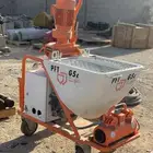 رماله ورش جبس