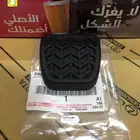 ربله دعسه كلتش وفرامل تايوتا اصلي