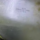 ابريق كوري