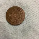 عمله قسطنطينيه نادره جدا