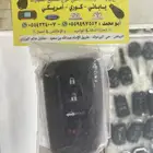 مفاتيح اشبيليا اليرموك قرطبه فتح سيارت مغلقه