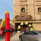 دمية افتتاحات وتنسيق بلونات وليزر