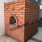 فرن بيتزا ومعجنات وخبز