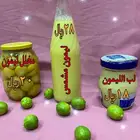 ليمون مشمس ومخلل الليمون ولب الليمون اللذيذ