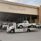 سطحه ابها خميس مشيط