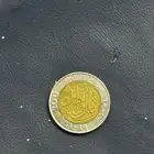 عمله قديمه عام 1419