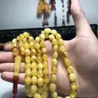 مسباح كهرمان