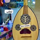عود تعليمي عود للمبتدئين عود تدريبي عود موسيقي اله عود