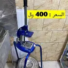 اغراض بوفيه