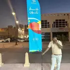 طباعة اعلام علم ريشه ريش