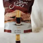 مخلط العندم بساطة وجمال