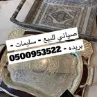 صياني للبيع جديدات وسلميات