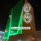 تاجير اضاءة اليوم الوطني عروض خاصة