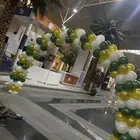 أقواس في الرياض