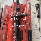 مساعدات جبريال كامري 2006