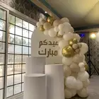 مستلزمات حفلات التخرج