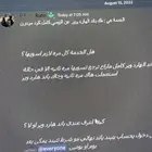 فك باند هاردوير