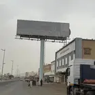 لوحة دعاية وإعلان