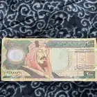 200 و 100 و 10 و 5 عهد الملك فهد