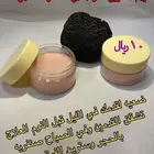 كريم لتشققات القدمين
