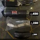 دبه ريس كاربون مع كاتم صوت متحرك