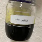 براشين حطب