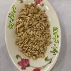 حب الليمون