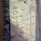 لوحة سعودية خصوصي قديمة الي يحطونه في متحف او شي