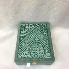علبة مصحف