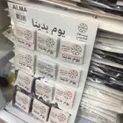هدايا جاهزة يوم التاسيس طباعة علب جلد دروع هدايا موظفين
