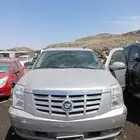 قطع كديلاك سكاليد جميع القطع