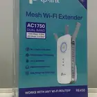 مقوي الشبكه المعروفه ب1750 tp link