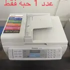 طابعه وسكانر وفاكس والة تصوير الكل في واحد باناسونيك مستعمل