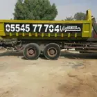 حاويات انقاض و مخلفات للايجار بالقصيم بريده عنيزه البكيرية