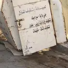 صندقه تصلح كوخ للحمام وكوخ للدجاج