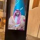 شاشة البنر المتحرك طولية