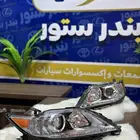 شمعة 2013-2015 es350