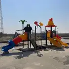 مستلزمات الحدائق العامة